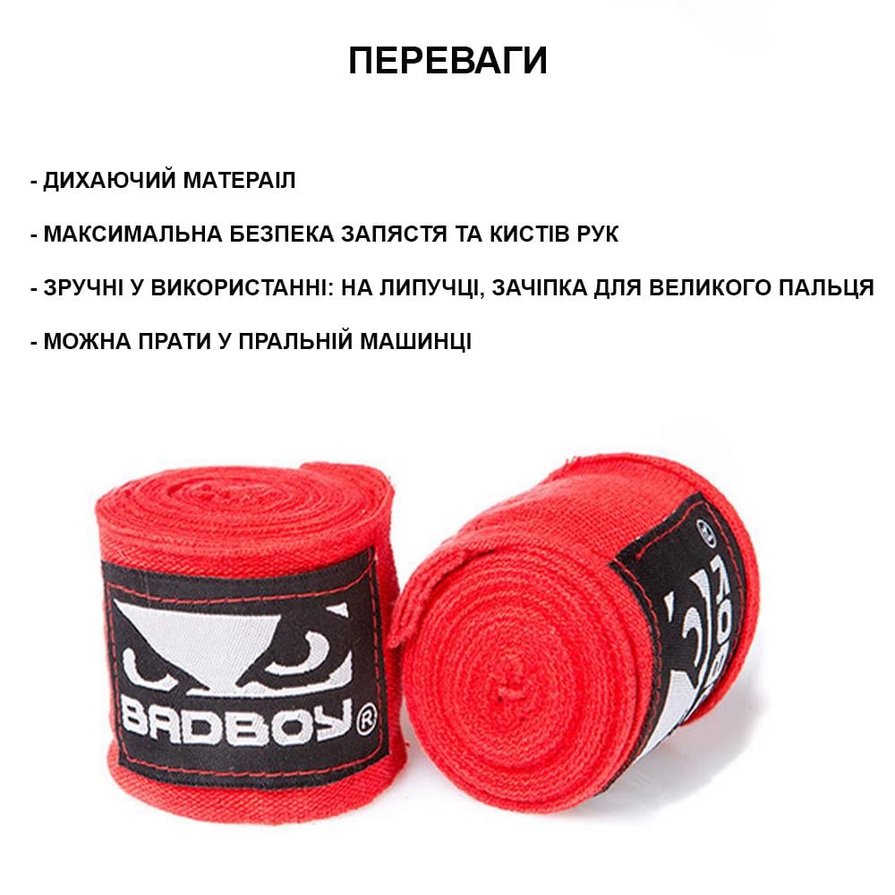 Боксерські бинти Newt Bboy NE-BBB-543-R 3 м Червоний (NE-BB-543-R) - фото 2