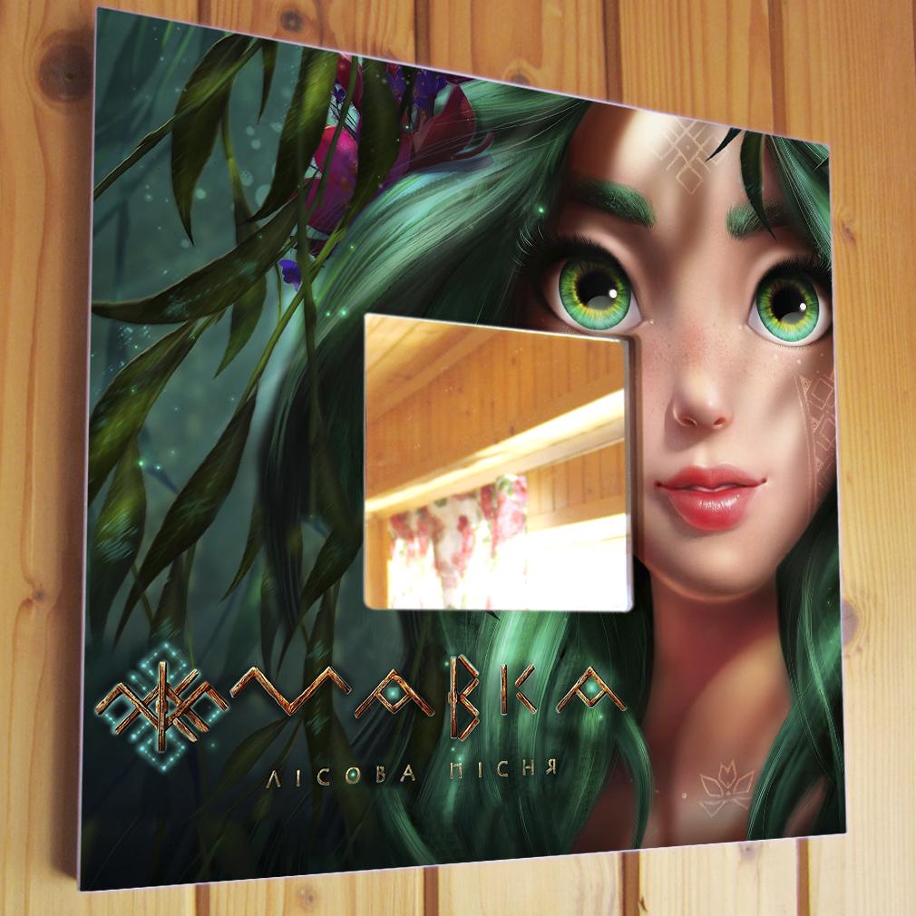 Зеркало декоративное Мультфильм "Мавка: Лесная песня'' 260х260 мм (M04594)