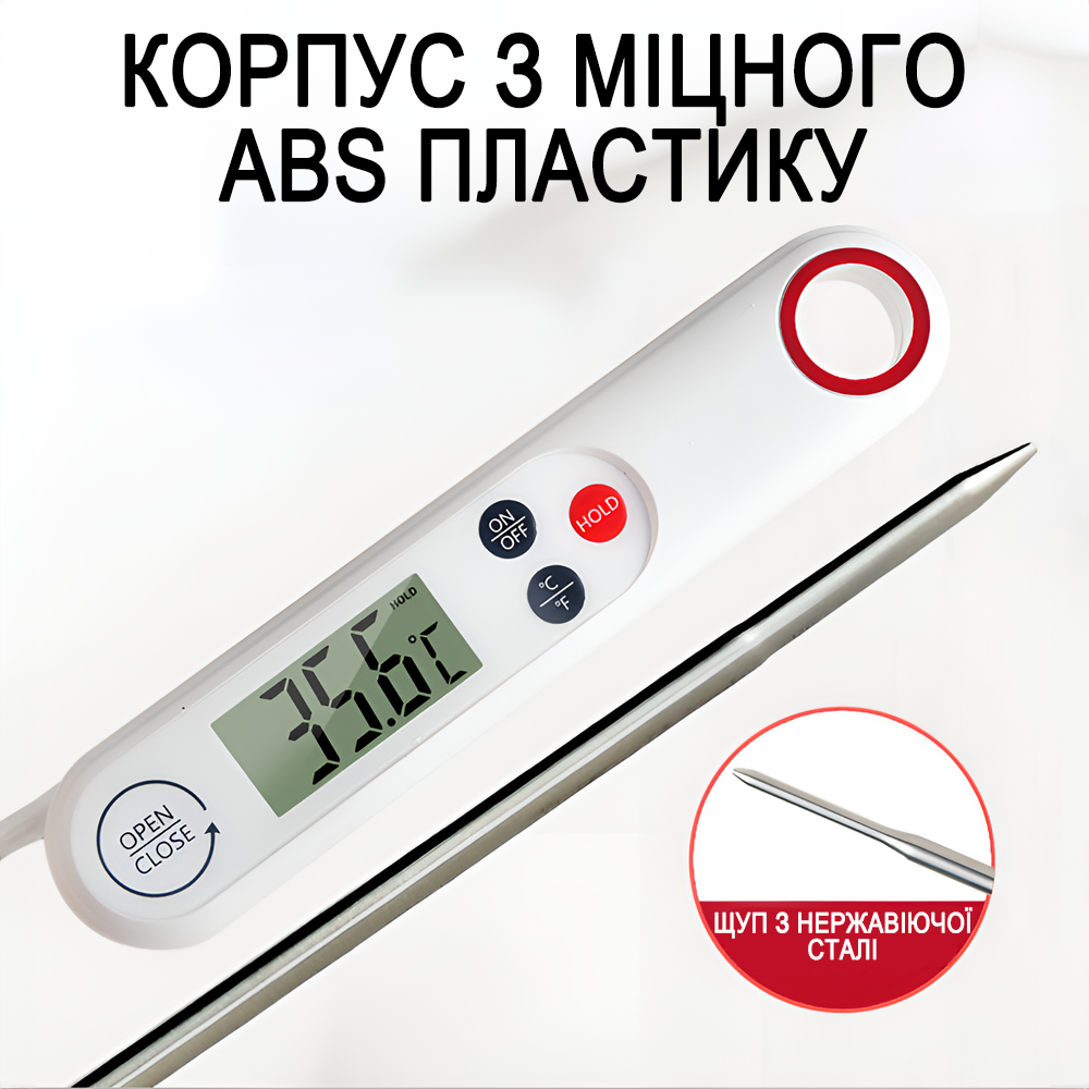 Термометр с магнитом кухонный UChef YZ6014 со складным зондом Белый (1287) - фото 7