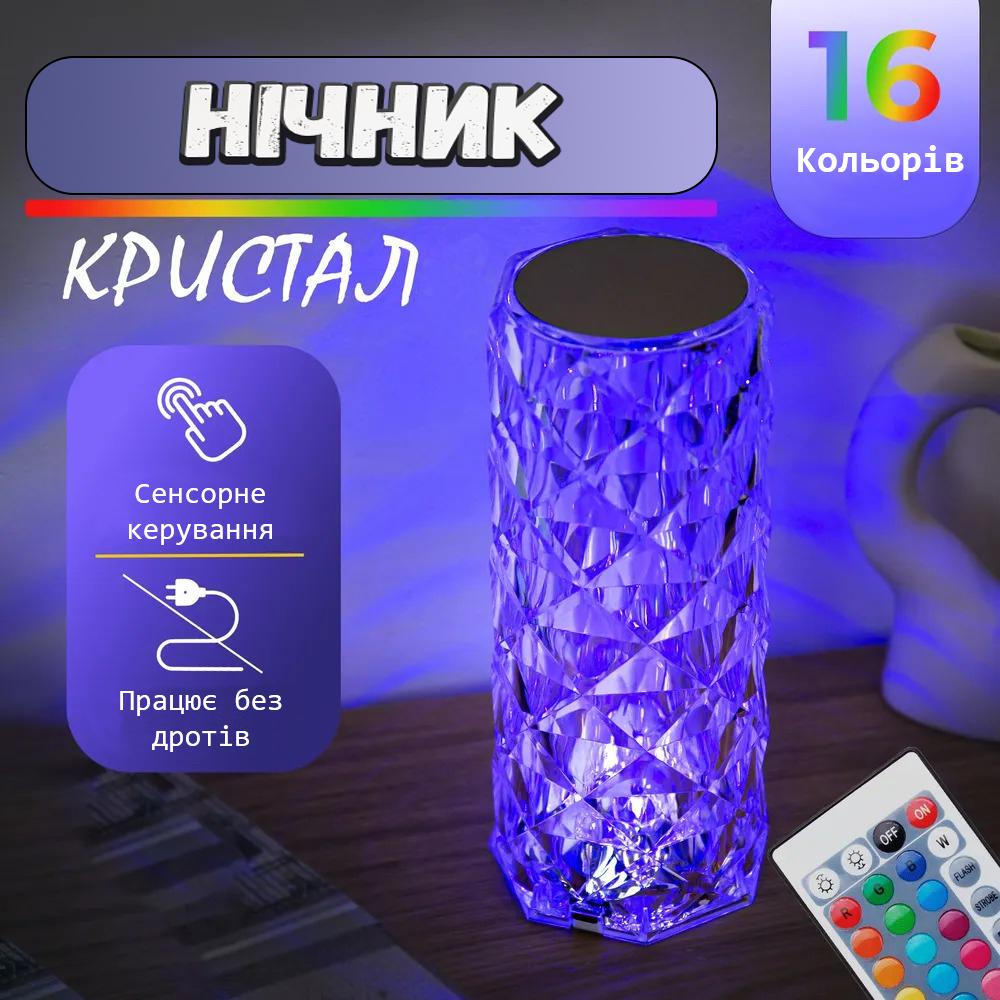 Світильник на акумуляторі Rose Table Lamp 16 кольорів (1010608-Other) - фото 8