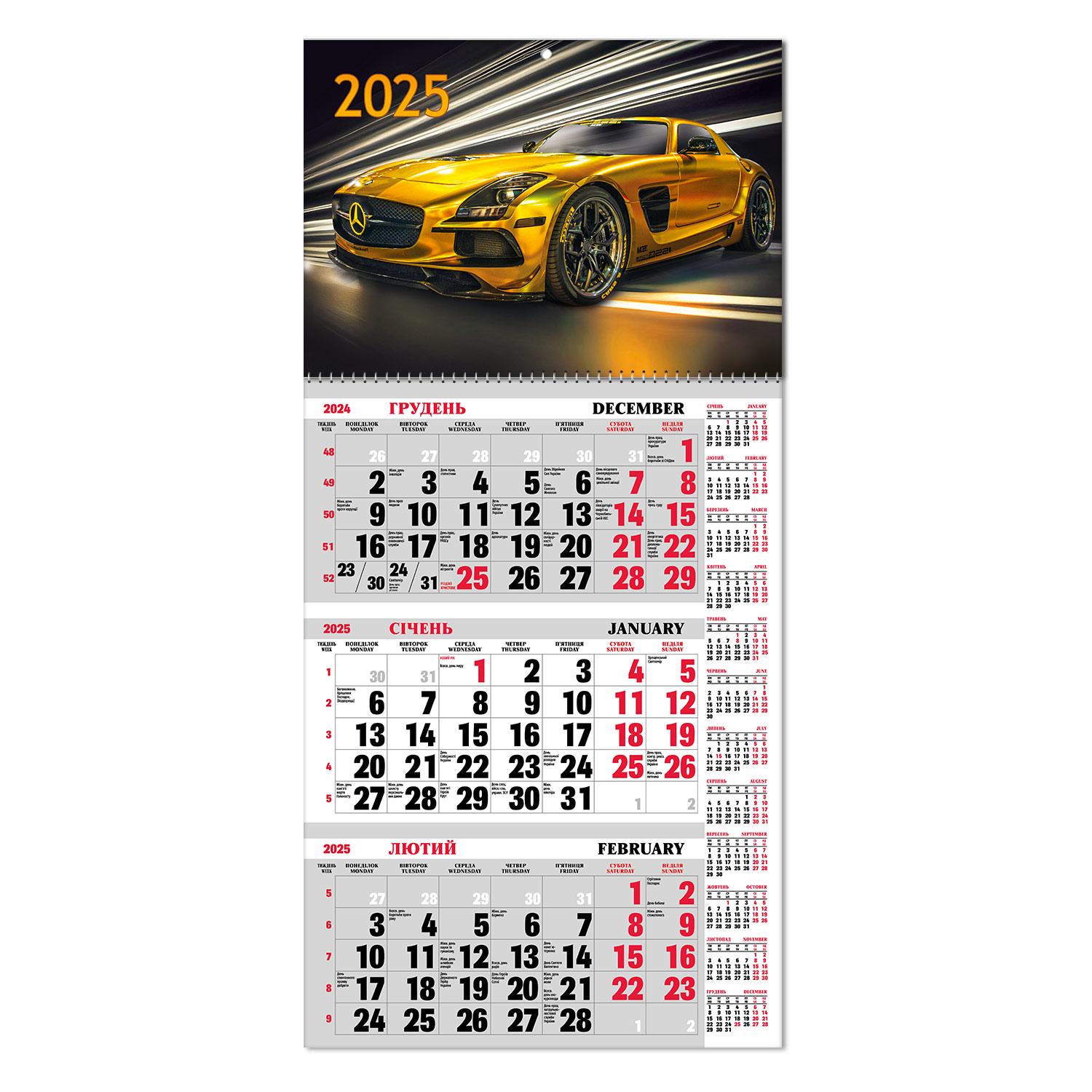 Календар квартальний з бігунком 1 пружина (BG125-05)