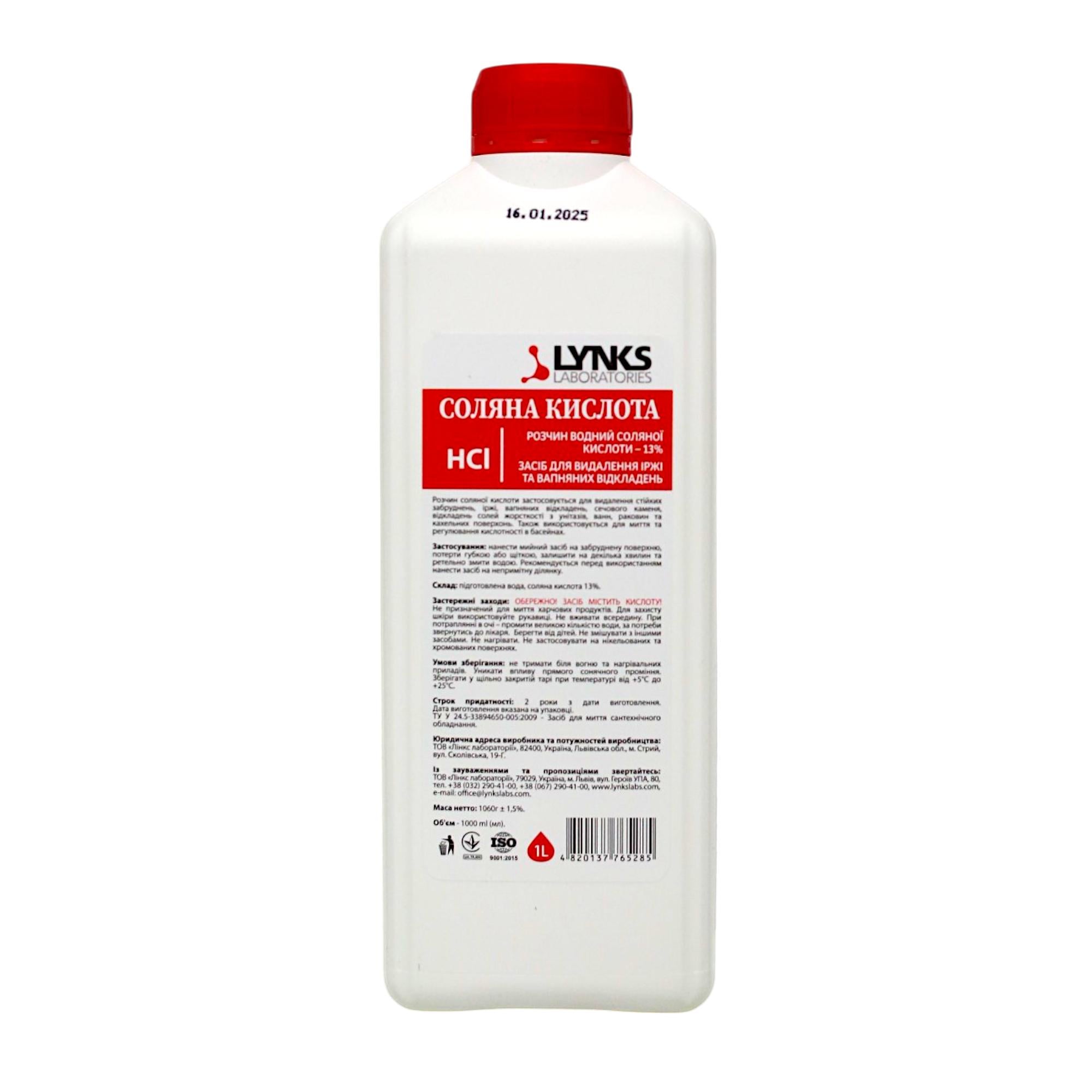 Розчин водяний соляної кислоти Lynks Laboratories 1 л (НФ-00008050)