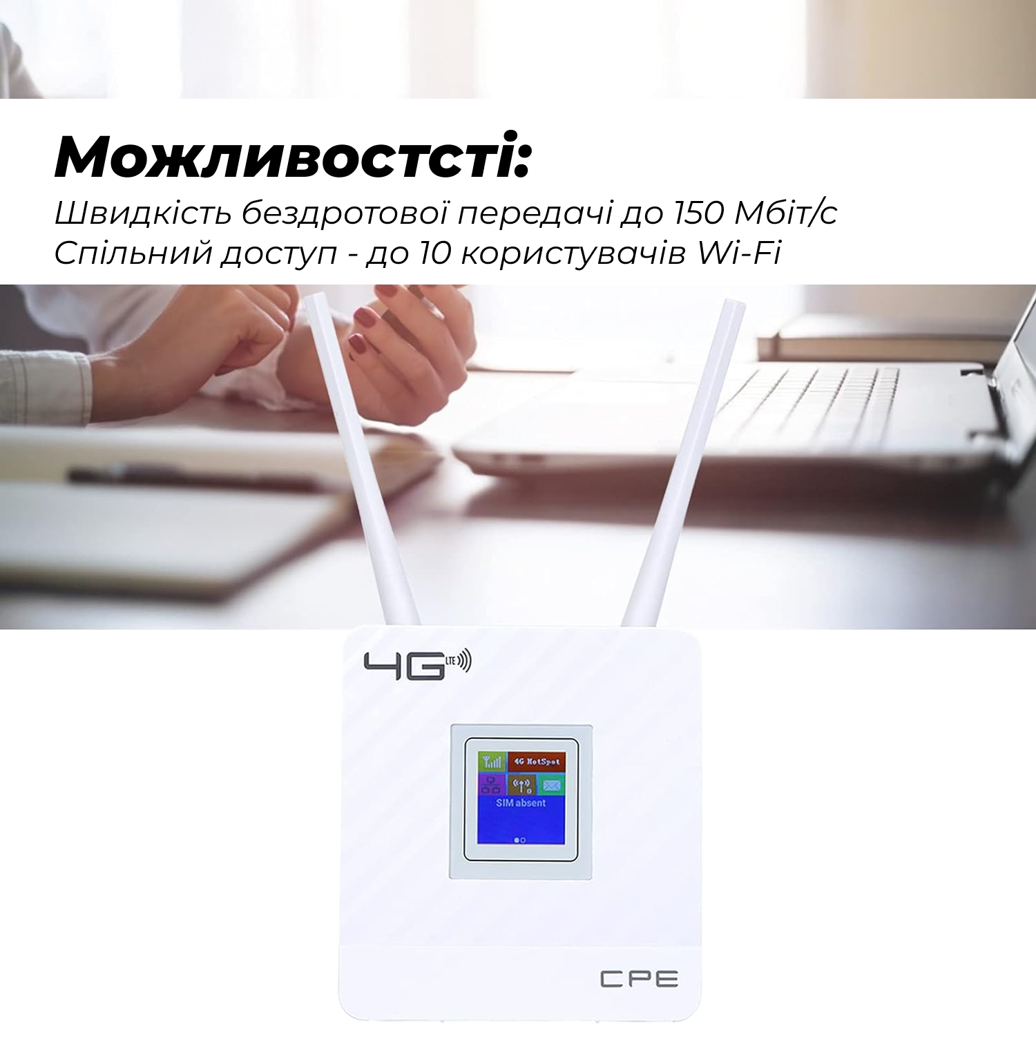Роутер 4G/WIFI CPE903 LCD бездротовий (8b807a62) - фото 3