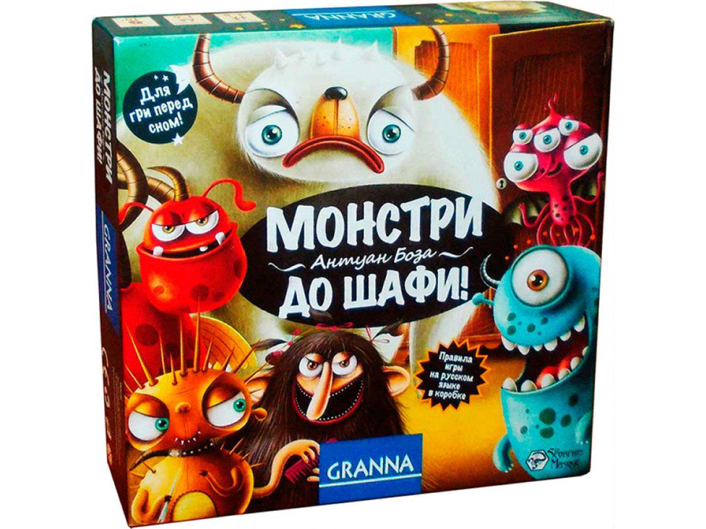 Настольная игра "Монстри марш у шафу!" (81770)