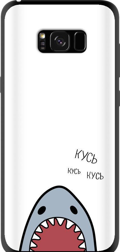 Чехол на Samsung Galaxy S8 Plus Акула (4870b-817-42517)