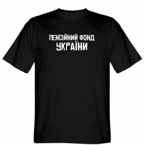 Футболка мужская Gildan Пенсионный фонд Украины XL Черный (19275930-2-188794-XL)
