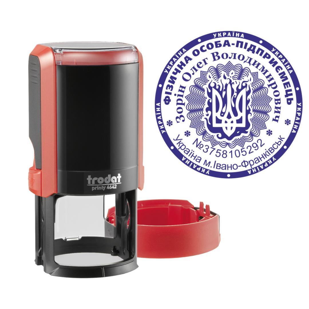 Печать ФОП на автоматическом оснащении Trodat Printy 4642 с колпачком Красный (ФОП8/4642/R)