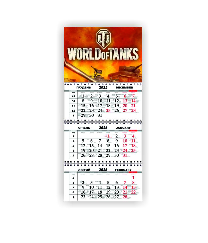 Календарь настенный квартальный Vivay World of Tanks на 2026 год (31048905) Календарь настенный квартальный Vivay World of Tanks на 2026 год (31048905)