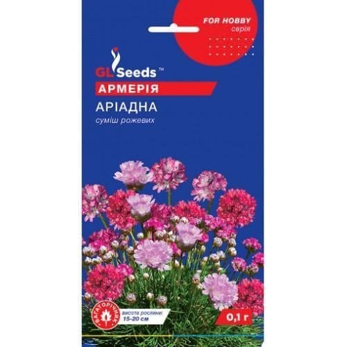 Семена цветов Армерия Ариадная GL Seeds 0,1 г (GL-1739)