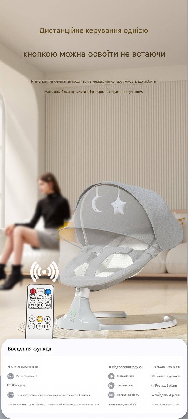 Колисальний центр шезлонг-гойдалка та москітна сітка Сірий (12547) - фото 14 Колисальний центр шезлонг-гойдалка та москітна сітка Сірий (12547) - фото 14