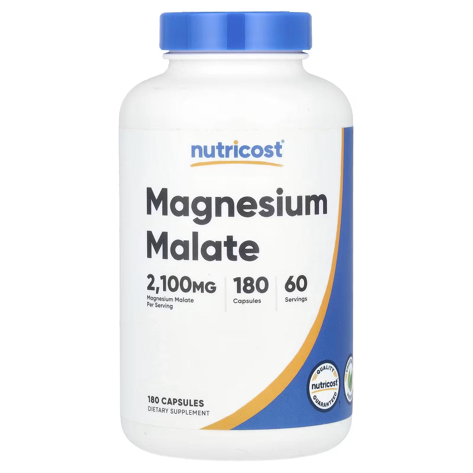 Магний малат Nutricost Magnesium Malate 2,100 мг 180 капсул