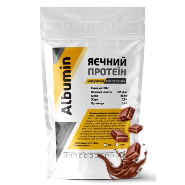 Протеин яичный концентрат белка Albumin Pure Powder для сушки мышц без лактозы 500 г Шоколад (21-137-alb-sh-500gr)
