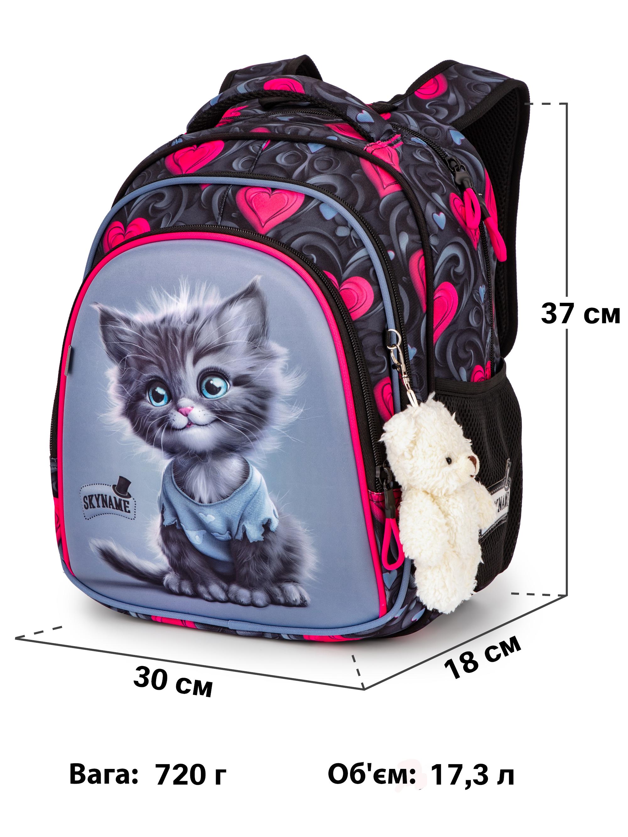 Рюкзак для младших классов SkyName Котик ортопедический 37х30х18 см (R2-223) - фото 2 Рюкзак для младших классов SkyName Котик ортопедический 37х30х18 см (R2-223) - фото 2