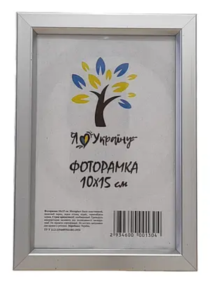 Фоторамка багет 1511 оргскло 10х15 см Срібний (34170925)