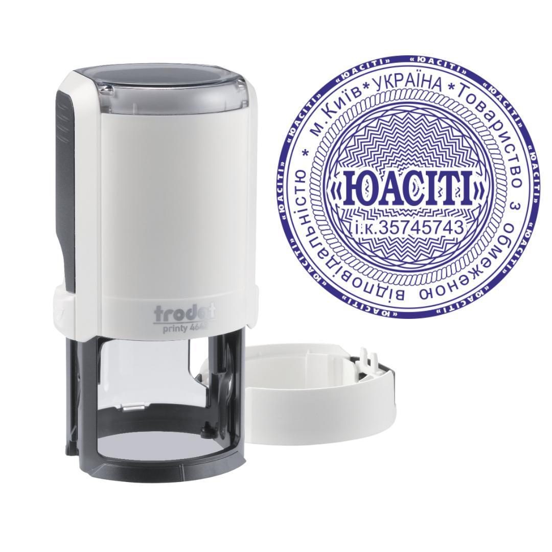 Печатка ТОВ на автоматичному оснащенні Trodat Printy 4642 з ковпачком Арктик (ТОВ11/4642/A)