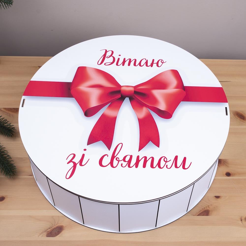 Коробка круглая Поздравляю с праздником 40 см (4982-40) Коробка круглая Поздравляю с праздником 40 см (4982-40)