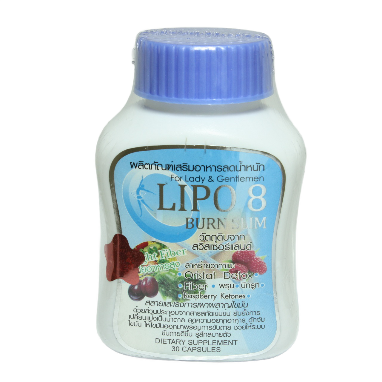 Капсулы для сжигания жира и похудения Yuine Lipo 8 30 шт. (1666058818)