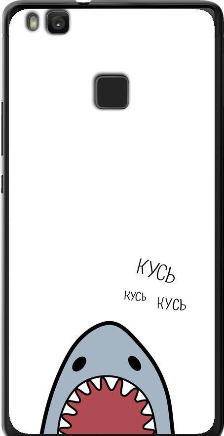 Чехол на Huawei P9 Lite Акула (4870t-298-42517)