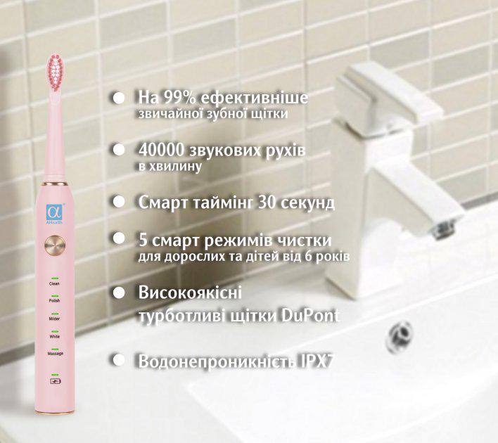 Электрическая зубная щётка AHealth SMART SONIC SMILE 1 Pink - фото 4