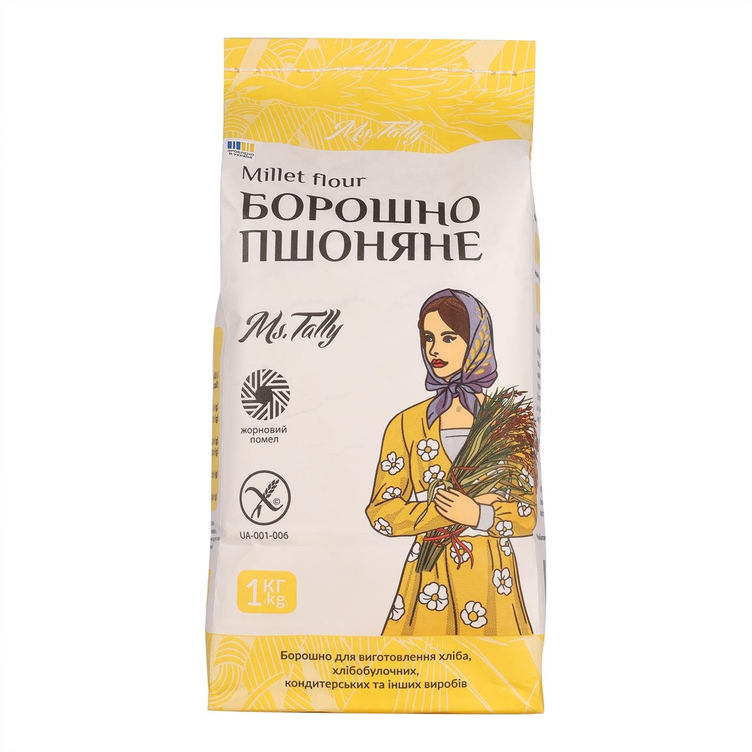 Борошно пшоняне Ms.Tally 1 кг (4820216950038)