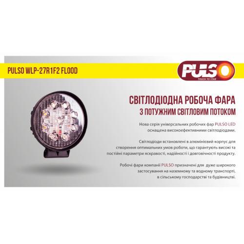 Фара рабочего света WLP-27R1F2 Flood 9 Led 3 W (254096) - фото 2