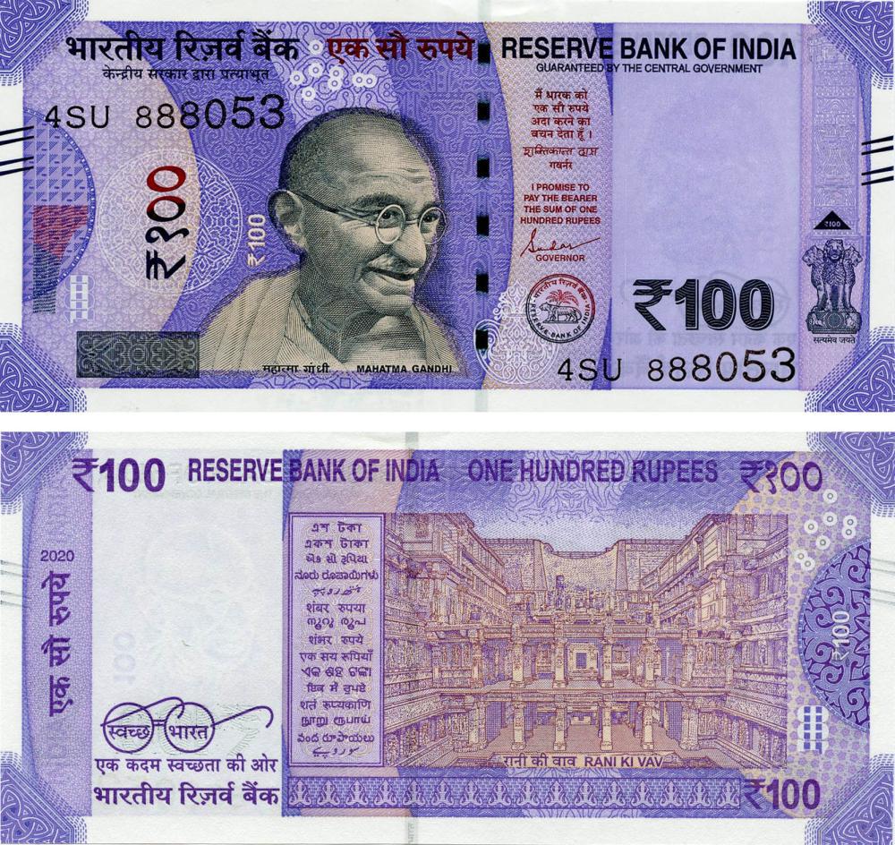 Коллекционная банкнота Индия 100 рупий 2020 UNC (P112)