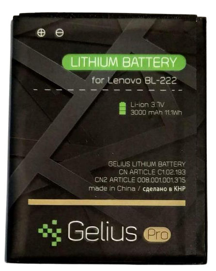 Акумуляторна батарея Gelius Pro для Lenovo S660 BL222 3300 mAh (000021164)