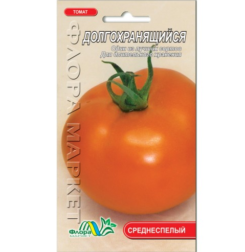 Семена томата Долгохранящийся оранжевый среднеспелый 0,1 г (25884)