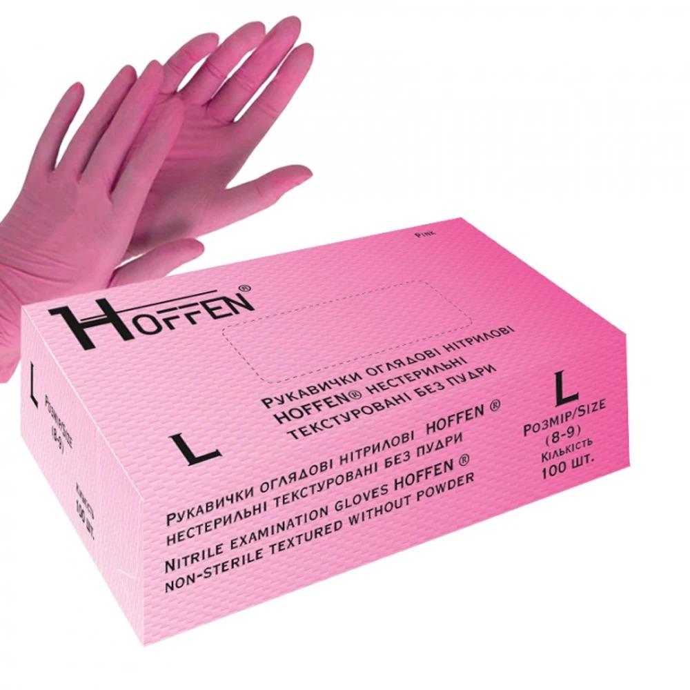 Перчатки нитриловые HOFFEN L 100 шт. Розовый (26141477) - фото 1 Перчатки нитриловые HOFFEN L 100 шт. Розовый (26141477) - фото 1