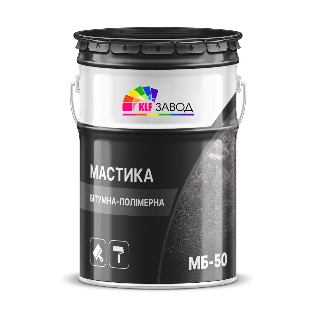 Мастика бітумно-полімерна Київський лакофарбовий завод МБ-50 20 кг (5156241)