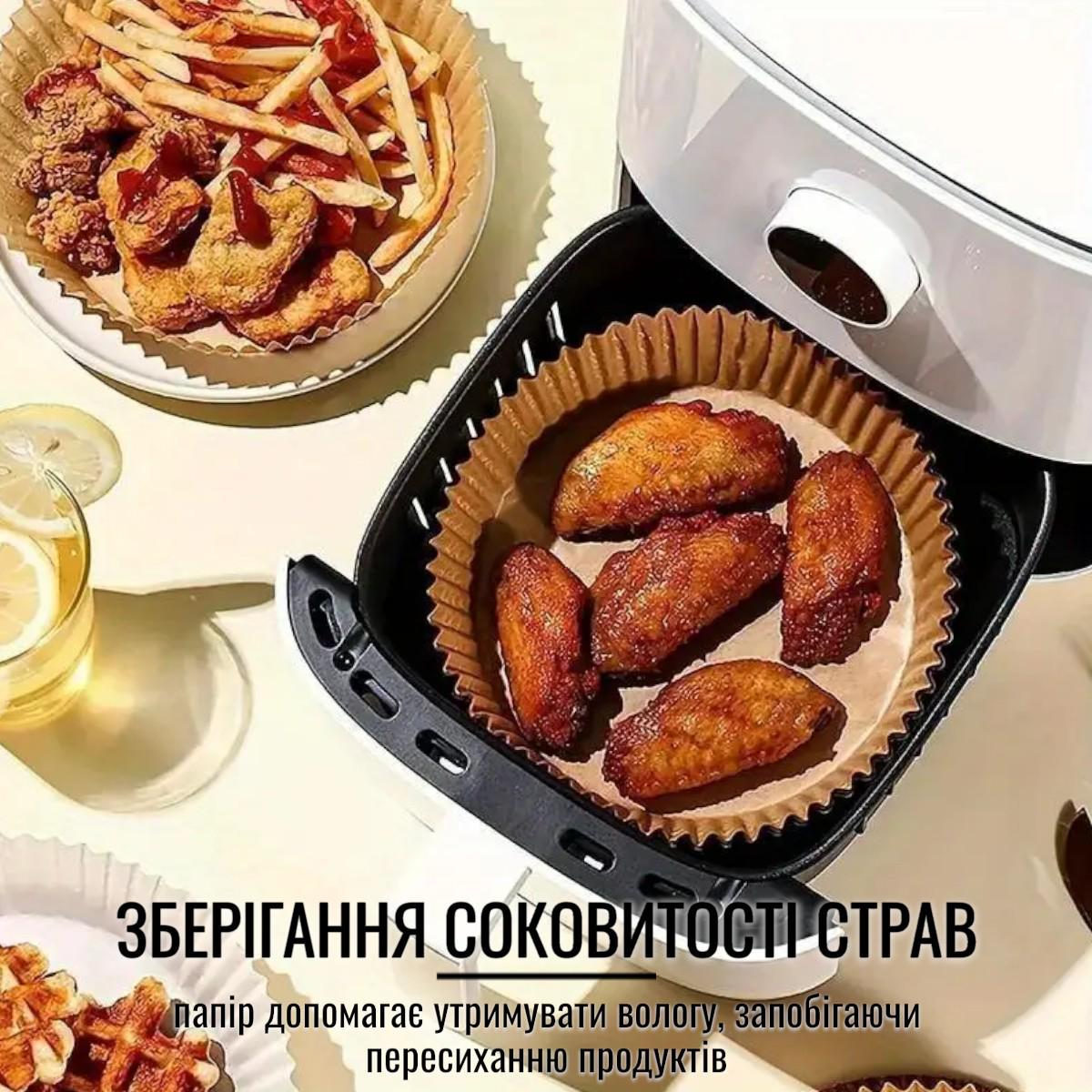 Набір форм пергаментних для аерогрилю мультипечі Kraft 200 шт. 16х4,5 см 20х4,5 см - фото 7 Набір форм пергаментних для аерогрилю мультипечі Kraft 200 шт. 16х4,5 см 20х4,5 см - фото 7