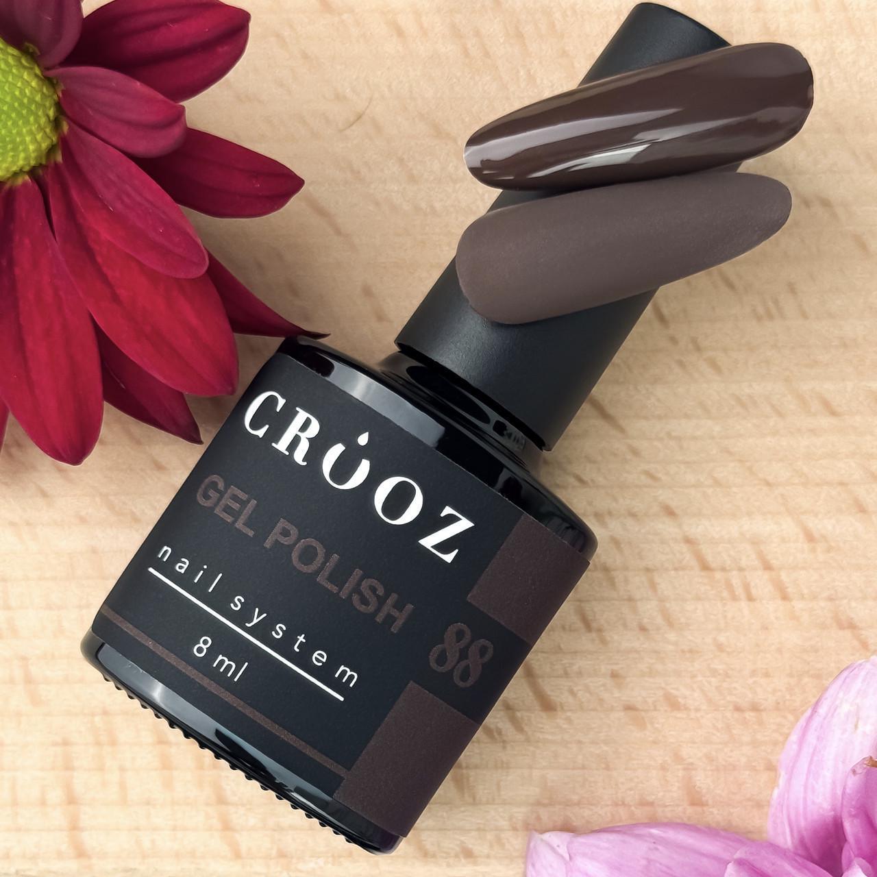 Гель-лак Crooz Autumn №88 8 мл