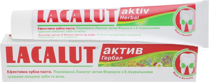 Зубна паста Lacalut Актив Herbal 9 лікувальних трав догляд за яснами 100 мл (4016369691939)