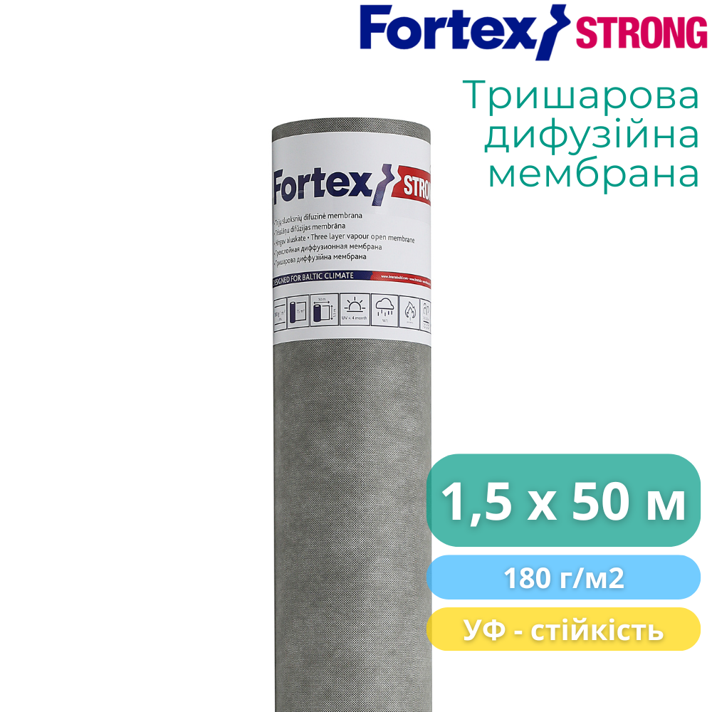 Мембрана диффузионная Fortex Strong 1,5x50 м 75 м2 180 г/м2 (390246) - фото 5