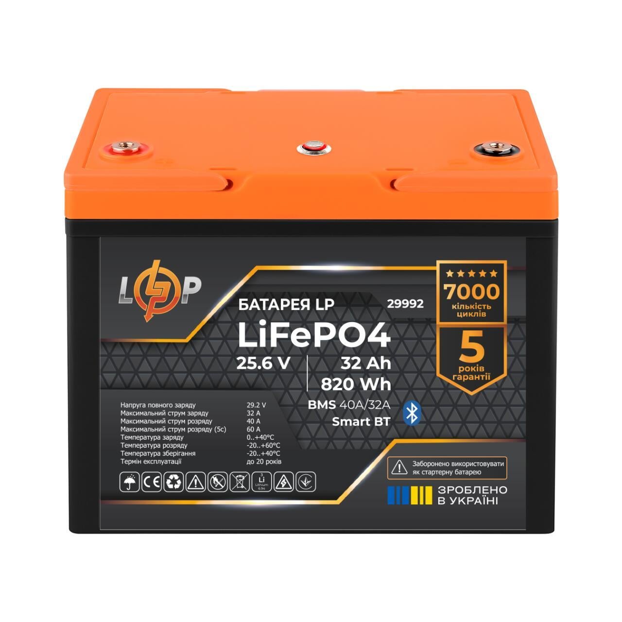 Акумулятор LP LiFePO4 25,6V-32 Ah 820Wh BMS 40A/32А пластик Smart BT (3098522789)