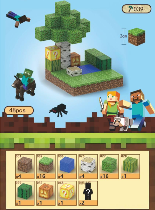 Конструктор для дітей Minecraft на магнітах 48 деталей X039 (21516587)
