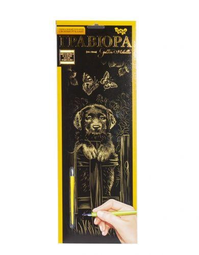 Гравюра Golden Metallic Щенок (2987454167) Гравюра Golden Metallic Щенок (2987454167)