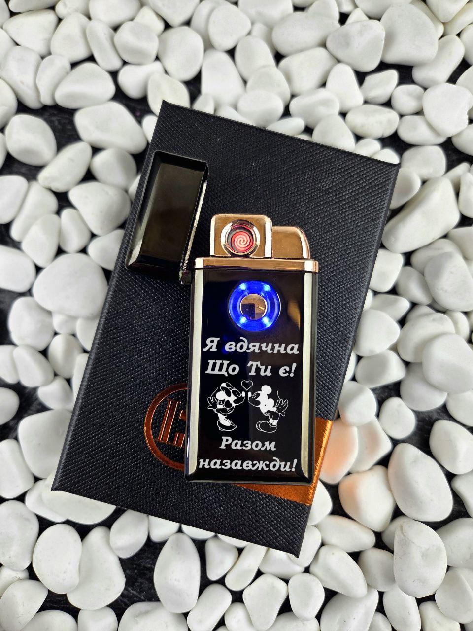 Зажигалка USB турбо подарочная с гравировкой Черный (33153640)