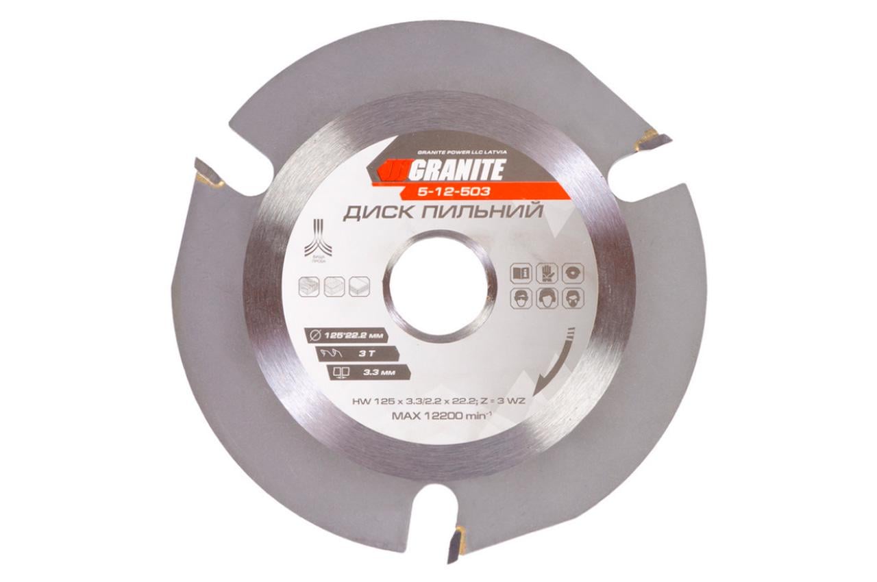 Диск пильний Granite 125x22,2 мм x 3 T (5-12-503)