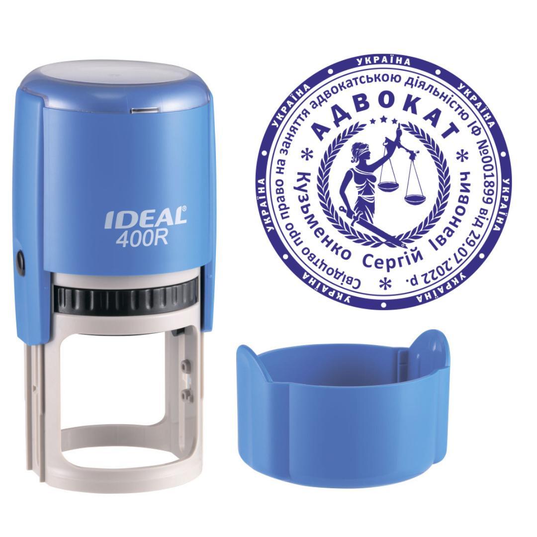 Печатка Адвоката на автоматичному оснащенні Ideal 400R з ковпачком Синій (А3/400R/BL)