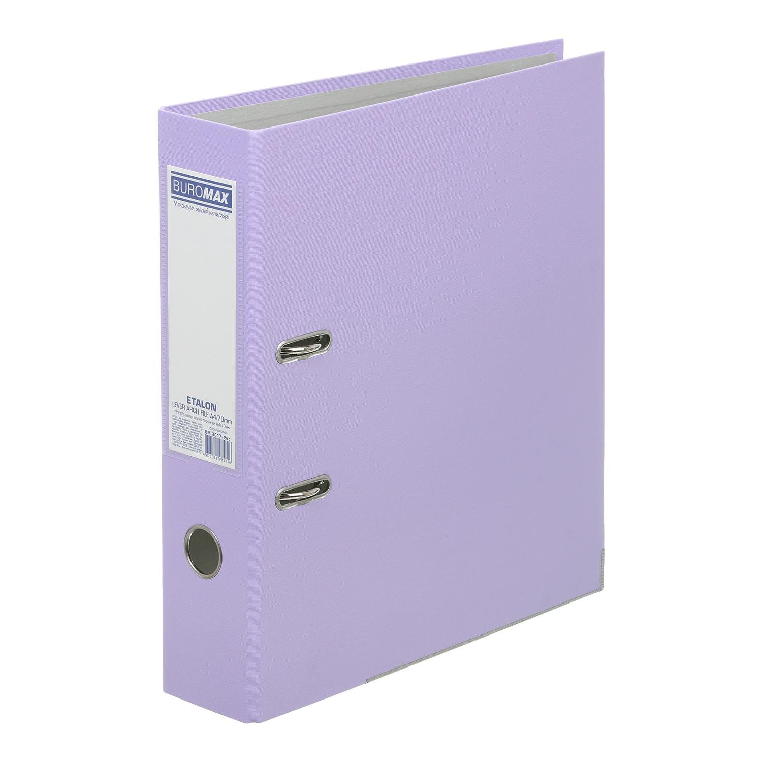 Регистратор Buromax Etalon Pastel односторонний А4 70 мм сборный Сиреневый (BM.3017-26c)