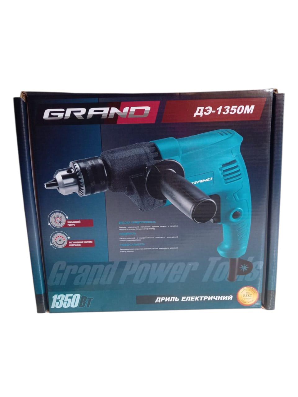 Дрель электрическая Grand ДЭ-1350 м (26636650) - фото 5 Дрель электрическая Grand ДЭ-1350 м (26636650) - фото 5
