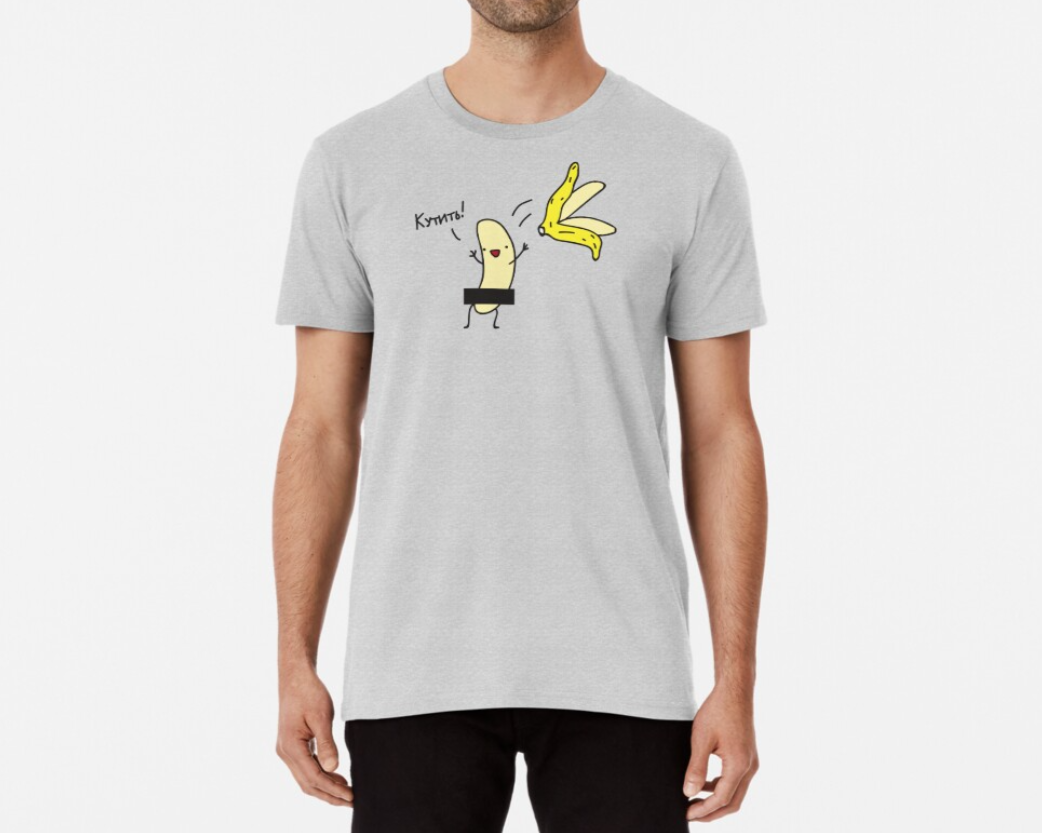 Футболка Чоловіча Stedman з принтом "Кутить" веселий банан XL Меланж