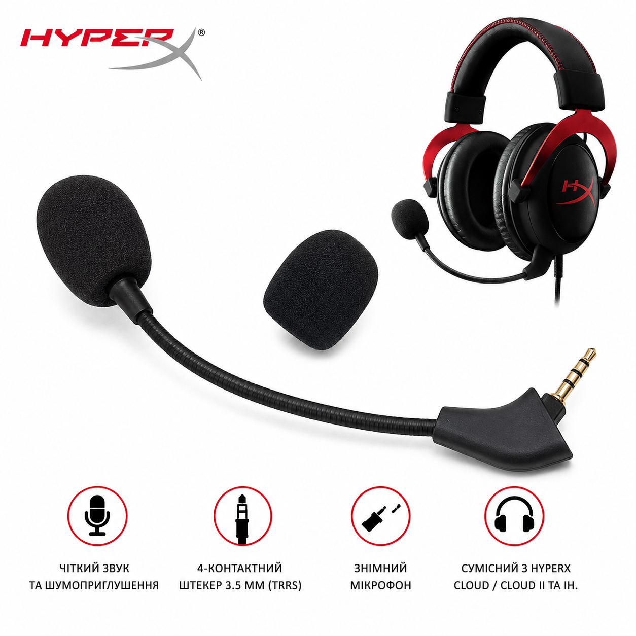Микрофон для наушников HyperX Cloud/CloudX/Cloud Core/Cloud II/Pro Silver - фото 2