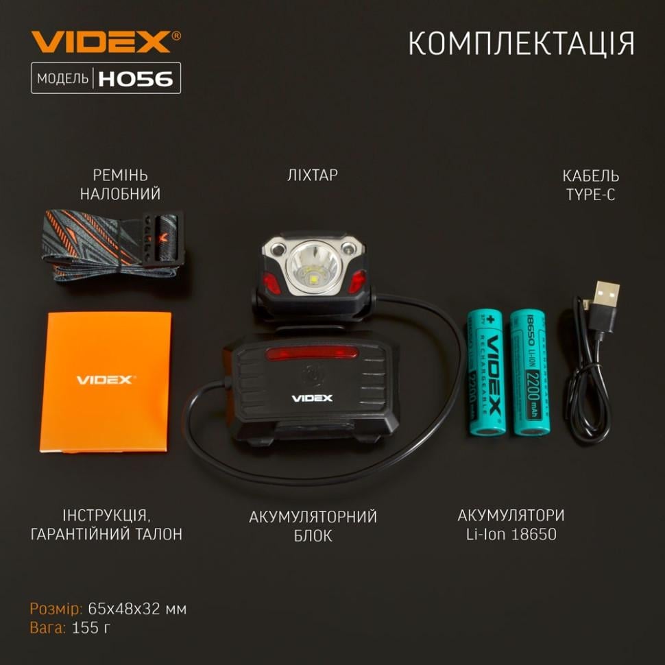 Фонарь налобный светодиодный Videx VLF-H056 1400Lm 6500K (91532) - фото 13