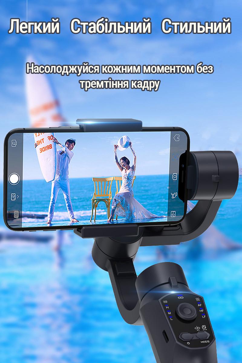 Стабилизатор для телефона AGIMBALGEAR F10 Pro 3-осевой ручной стедик для смартфона (120321048) - фото 7 Стабилизатор для телефона AGIMBALGEAR F10 Pro 3-осевой ручной стедик для смартфона (120321048) - фото 7