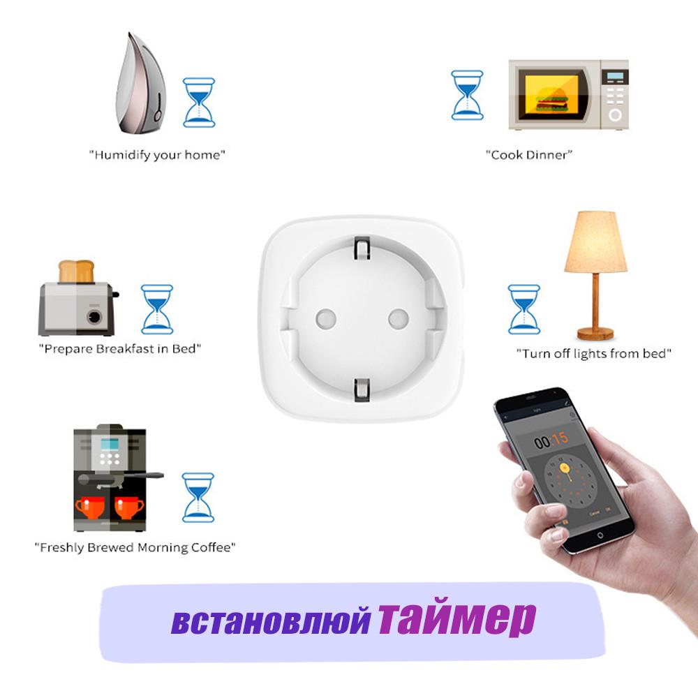 ᐉ Умная розетка WiFi 20A с ваттметром/таймером (13698854) • Купить в Киеве,  Украине • Лучшая цена в Эпицентр