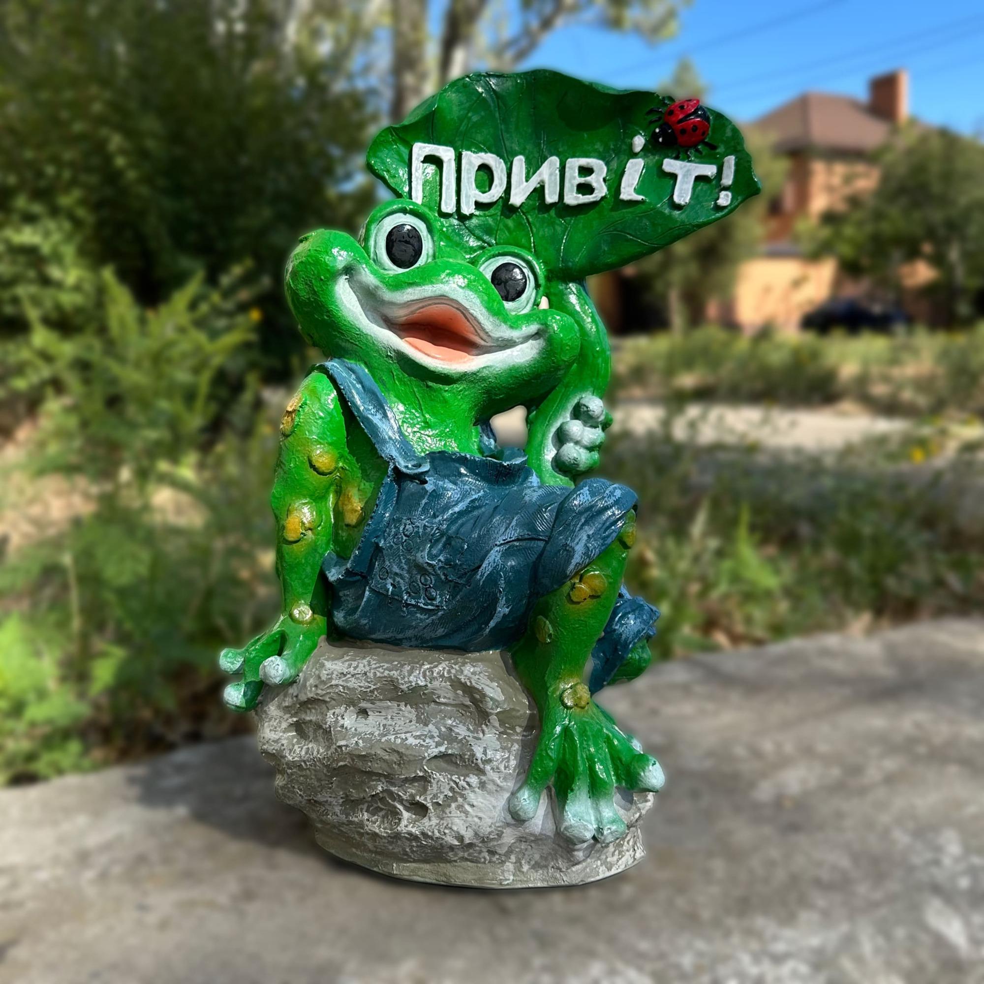 Садова фігура Жабеня з листочком Привіт з полістоуну 41×16×27 см (4444)