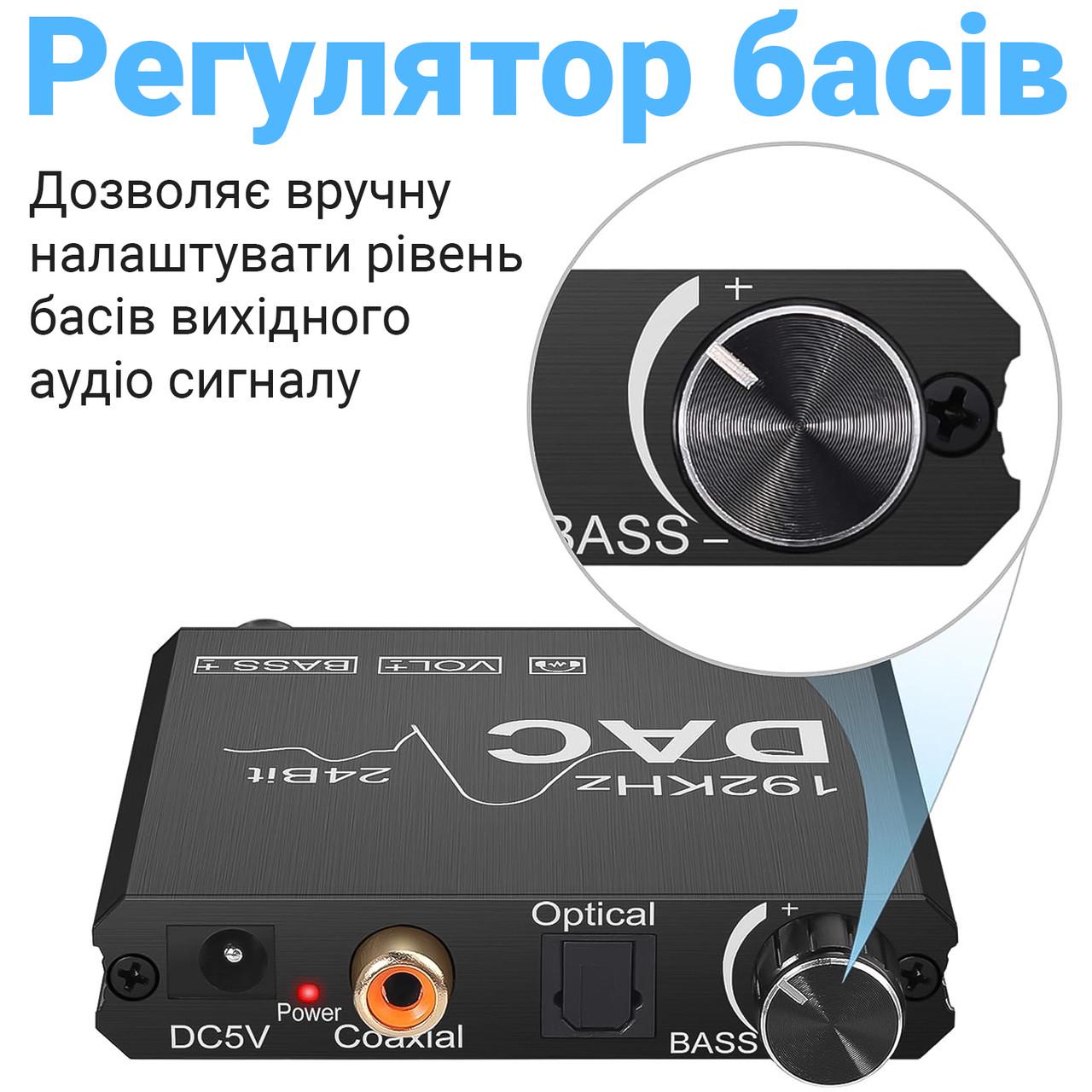 Перетворювач цифро-аналоговий Addap DAC-01 з Toslink SPDIF та коаксіалу на RCA і mini Jack 3,5 мм - фото 9