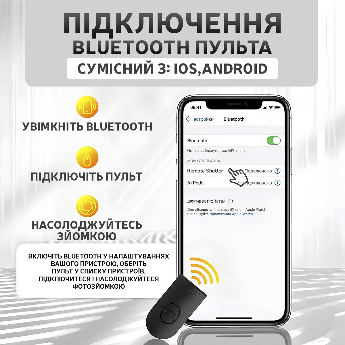 Селфі-монопод Kayfovo SSM37 тринога для телефона/смартфона (29351) - фото 3 Селфі-монопод Kayfovo SSM37 тринога для телефона/смартфона (29351) - фото 3